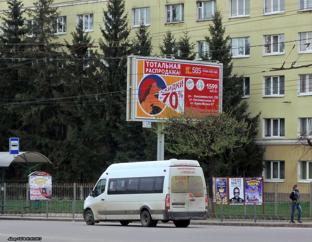 Х 584 ЕХ 57 Х 584 ЕХ 57