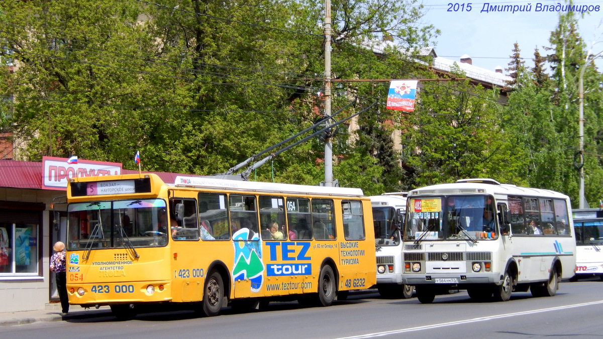 054, У 564 УМ 57 054, У 564 УМ 57