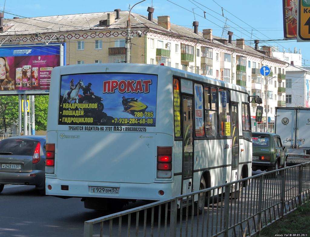 Е 929 ВМ 57 Е 929 ВМ 57