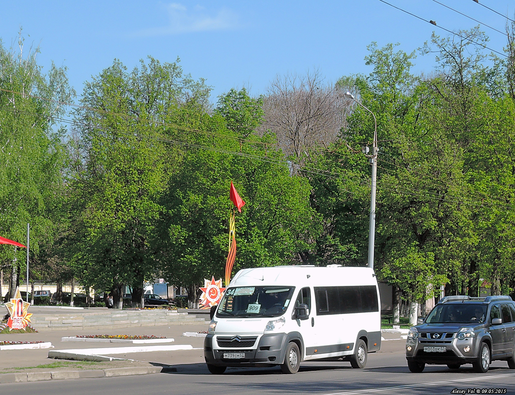 М 739 СМ 57 М 739 СМ 57
