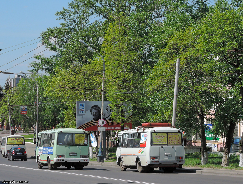 О 882 ЕЕ 57, Н 533 РА 57 О 882 ЕЕ 57, Н 533 РА 57