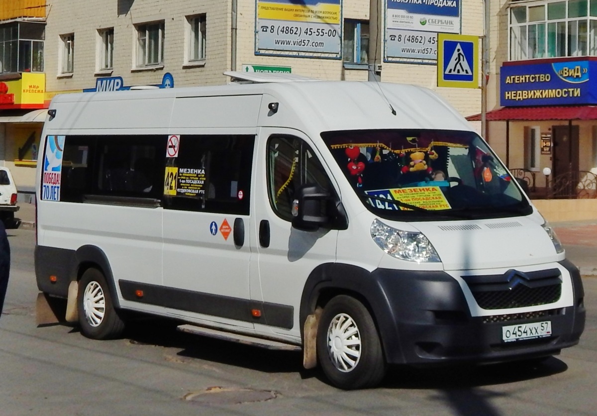 О 454 ХХ 57 О 454 ХХ 57