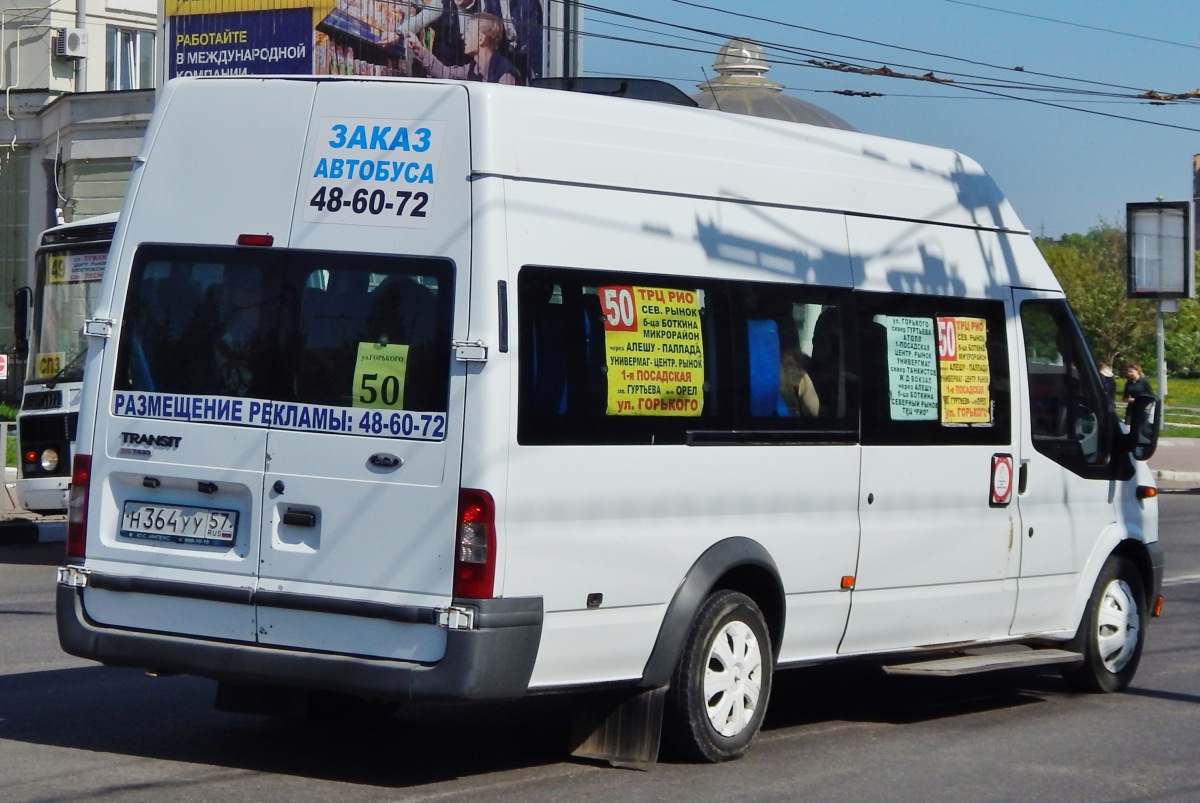 Н 364 УУ 57 Н 364 УУ 57