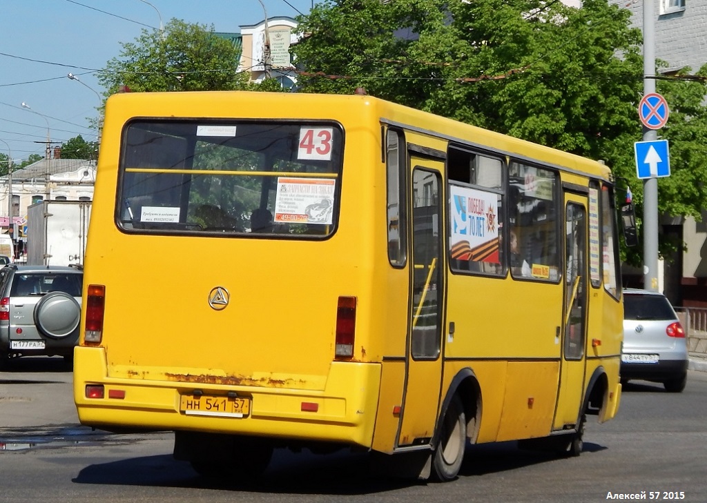  541 57