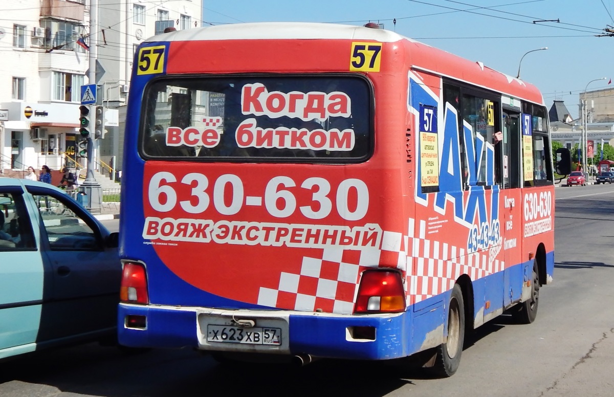 623  57
