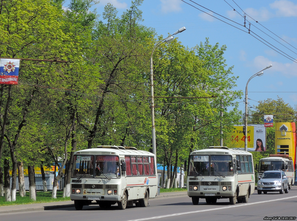 А 928 РК 57, О 349 УО 57 А 928 РК 57, О 349 УО 57