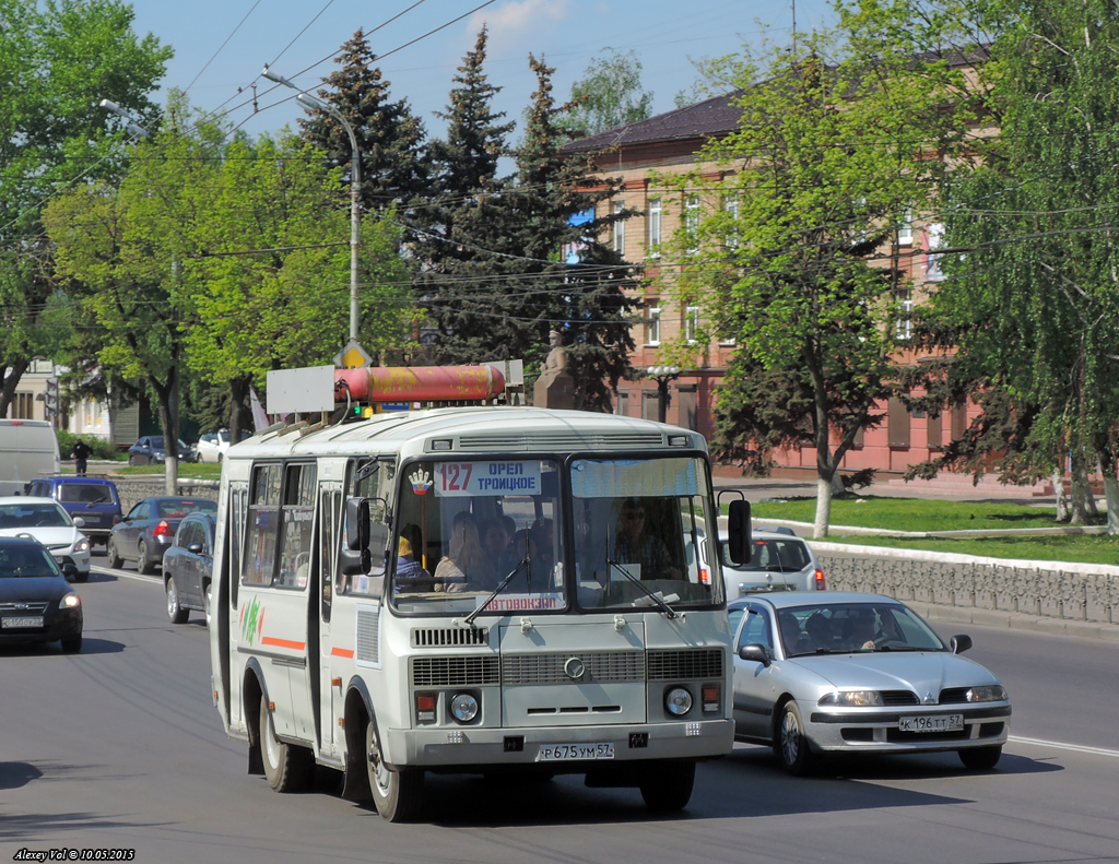Р 675 УМ 57 Р 675 УМ 57