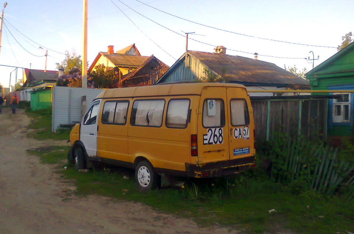 Е 268 СА 57 Е 268 СА 57