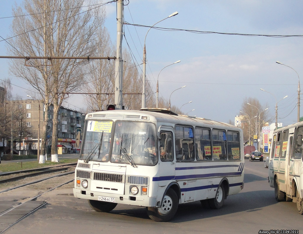 У 246 АС 57 У 246 АС 57