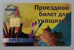 130 