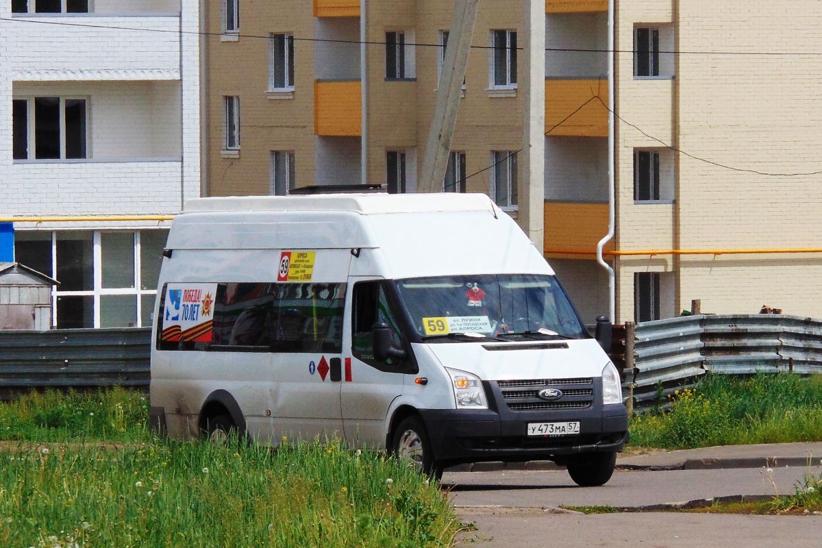 У 473 МА 57 У 473 МА 57
