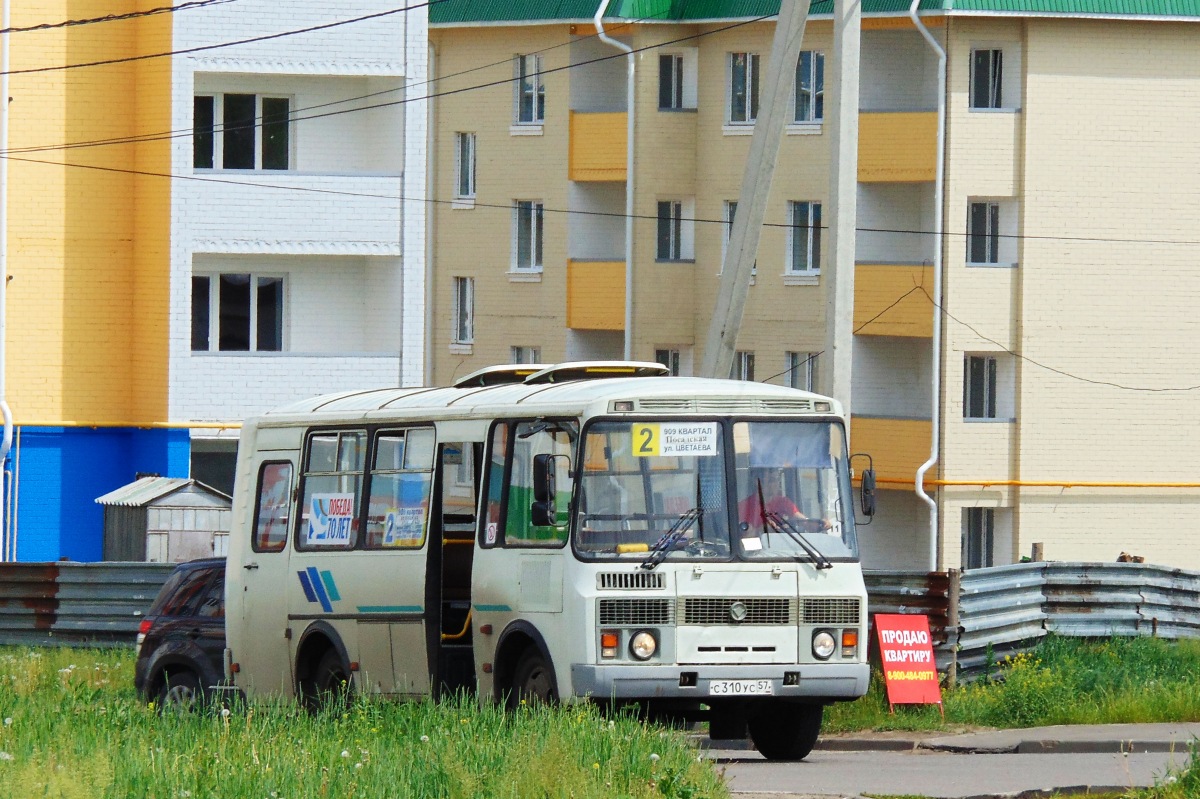 С 310 УС 57 С 310 УС 57