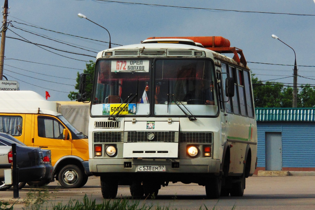  538  57