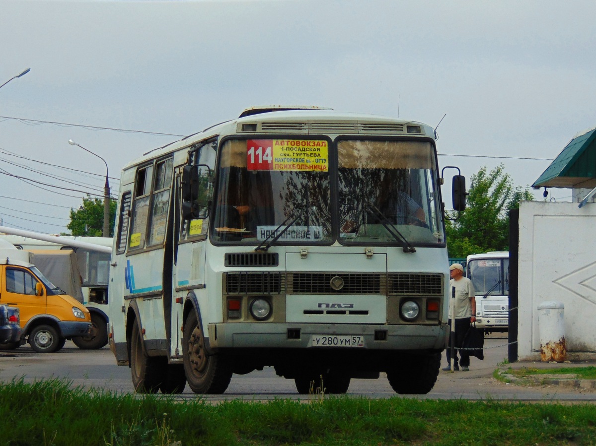 У 280 УМ 57 У 280 УМ 57