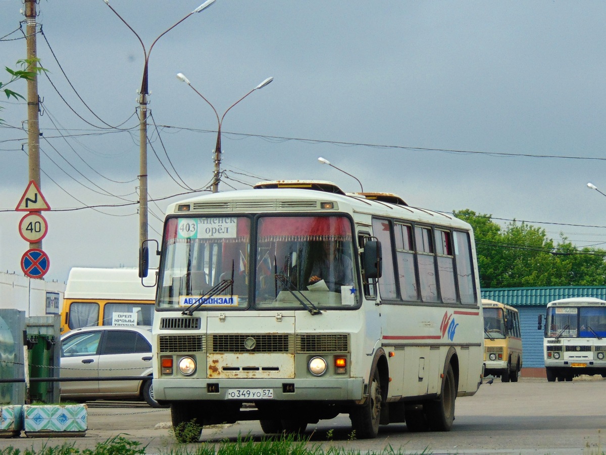 О 349 УО 57 О 349 УО 57