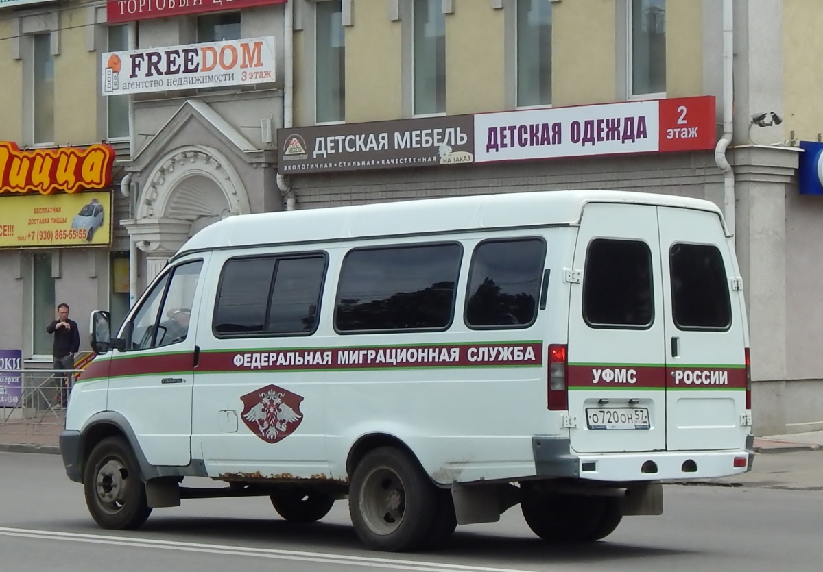 О 720 ОН 57 О 720 ОН 57