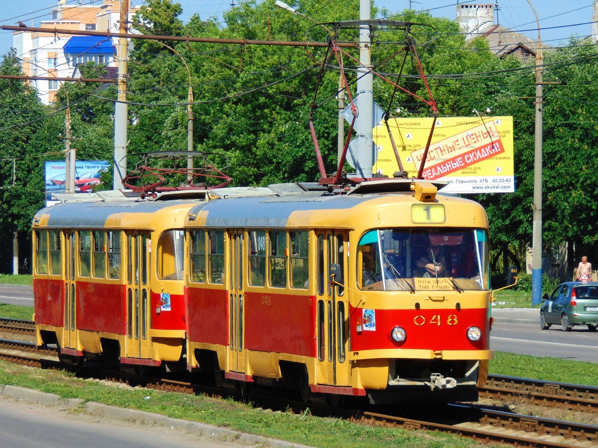 048 048