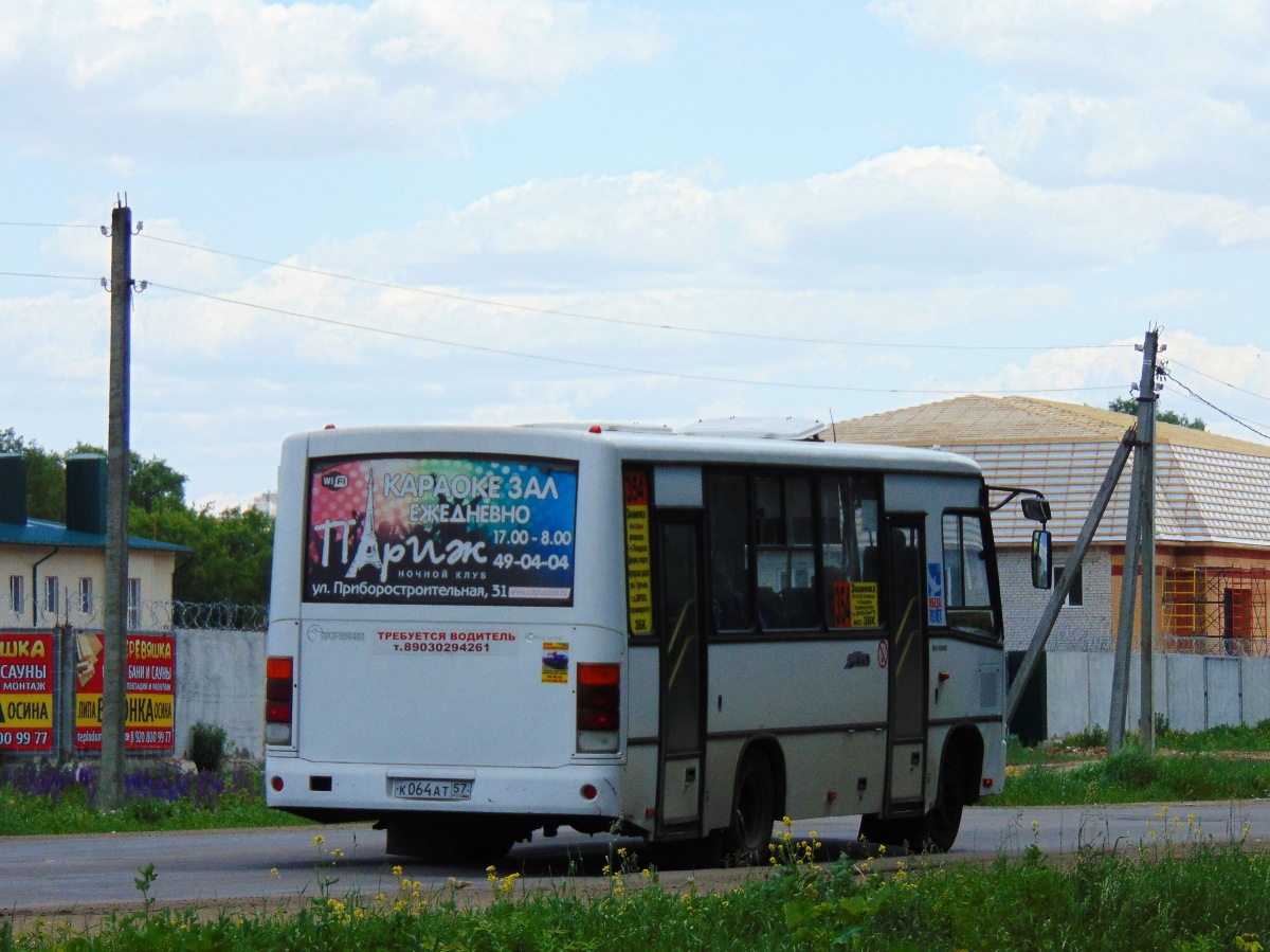 К 064 АТ 57 К 064 АТ 57