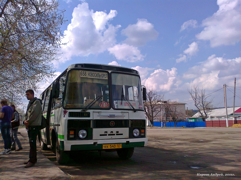 КК 540 57 КК 540 57