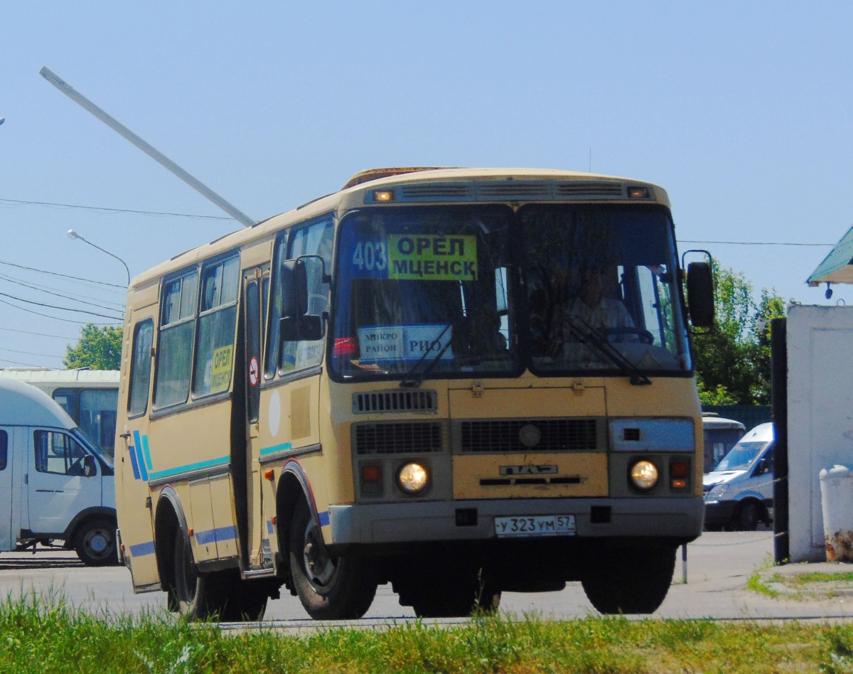 У 323 УМ 57 У 323 УМ 57