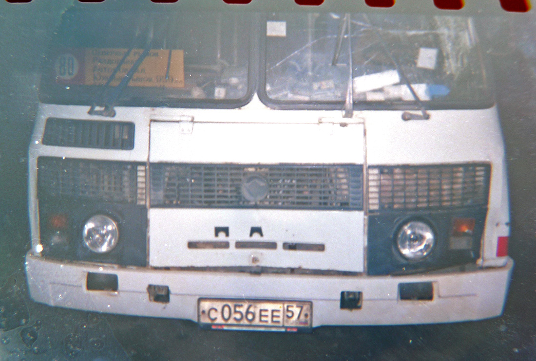  056  57