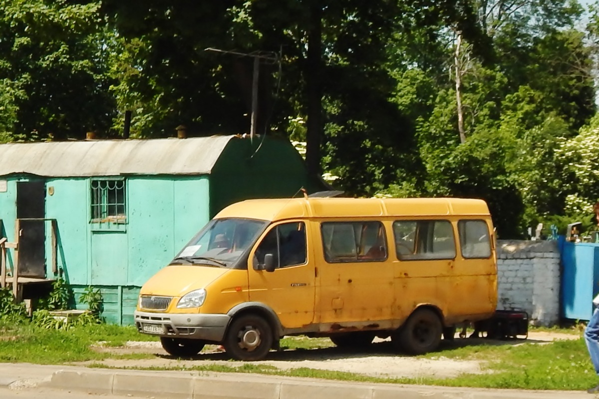 Х 287 ХВ 57 Х 287 ХВ 57