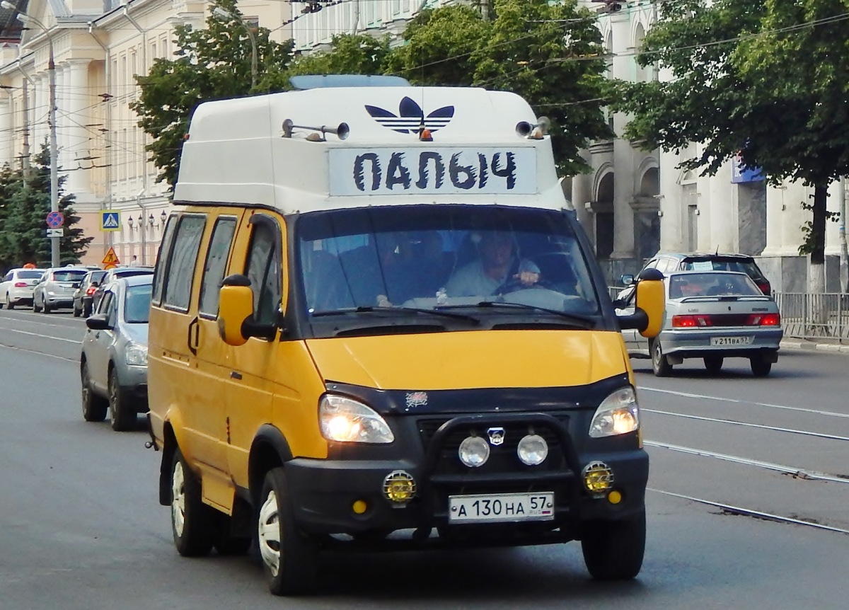 А 130 НА 57 А 130 НА 57