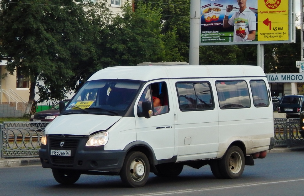 У 850 ЕЕ 57 У 850 ЕЕ 57