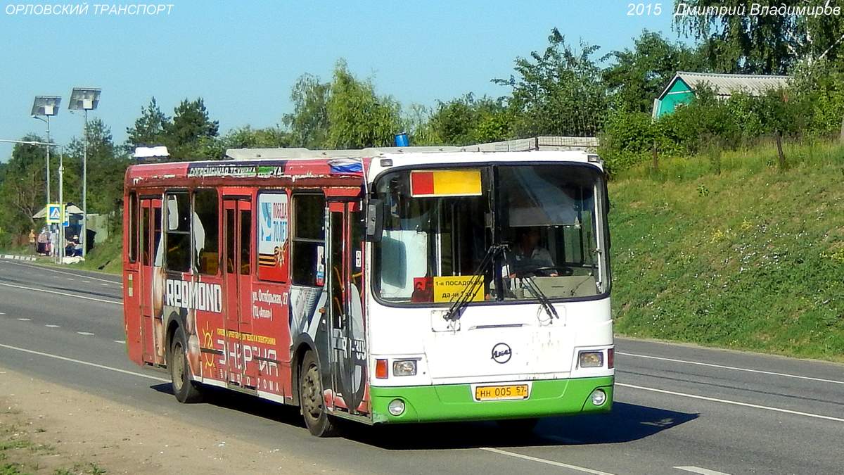 НН 005 57 НН 005 57