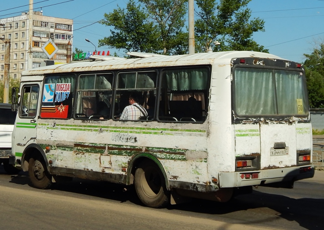 Х 344 УХ 57 Х 344 УХ 57