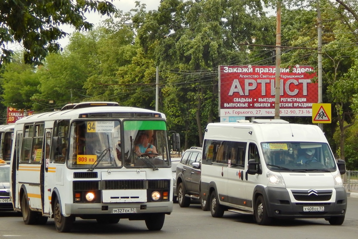 У 408 ЕЕ 57 У 408 ЕЕ 57