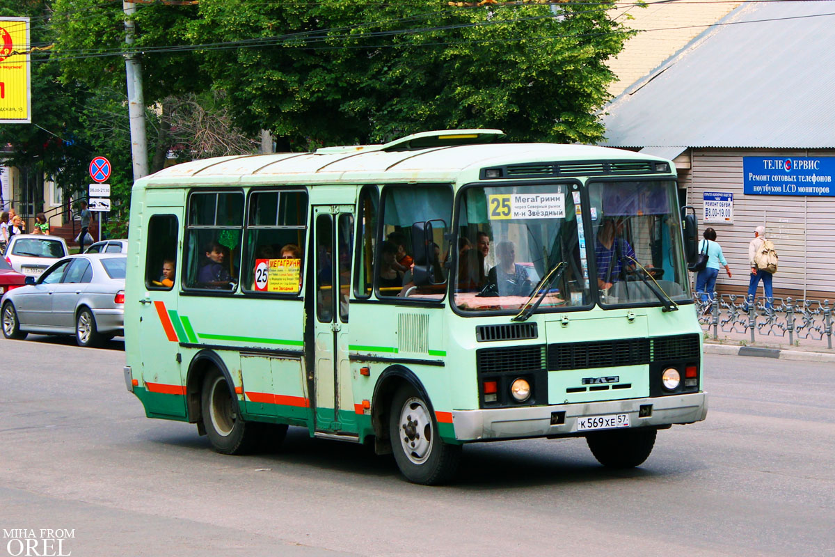  569  57