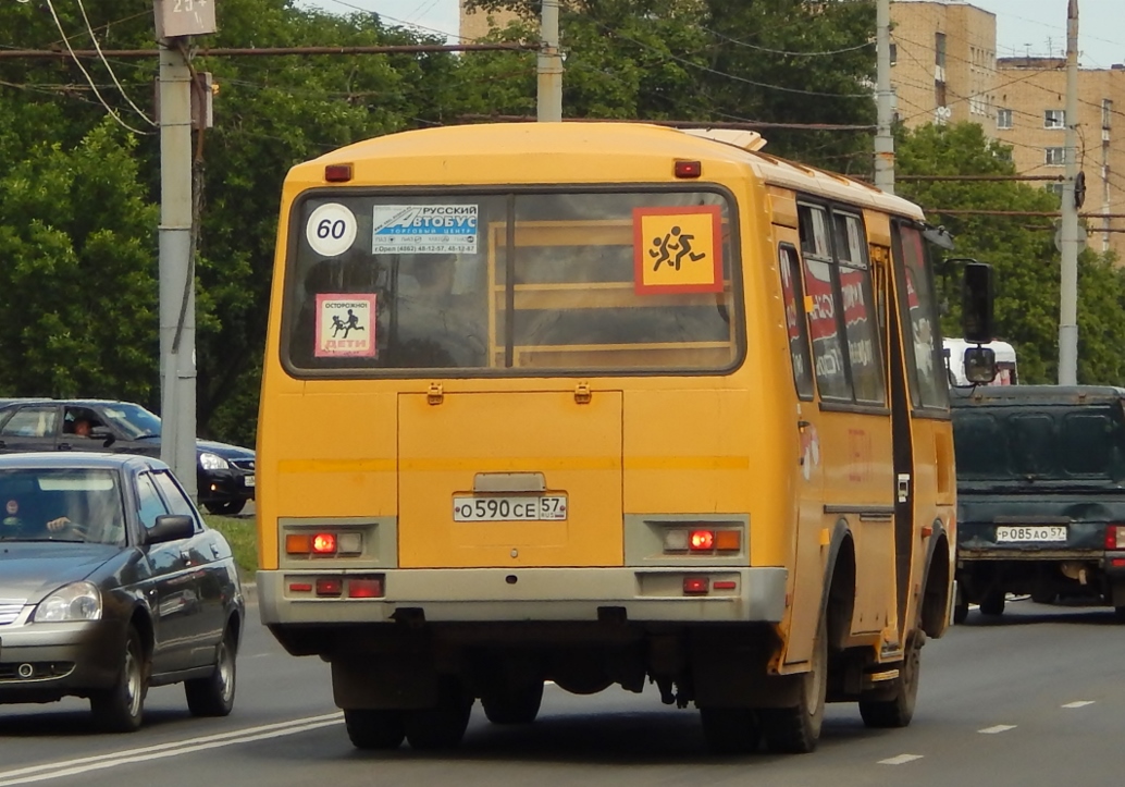  590  57