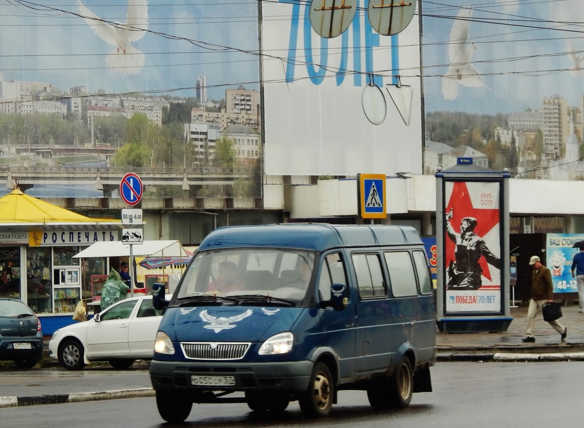 О 050 СР 57 О 050 СР 57