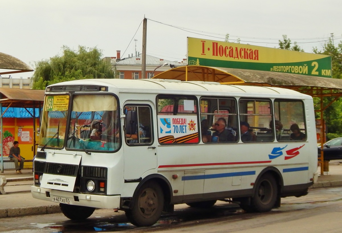 А 407 ХО 57 А 407 ХО 57