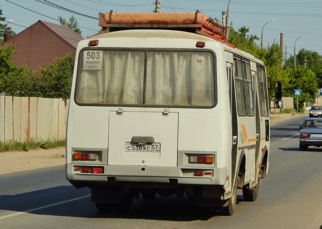 С 536 КС 57 С 536 КС 57