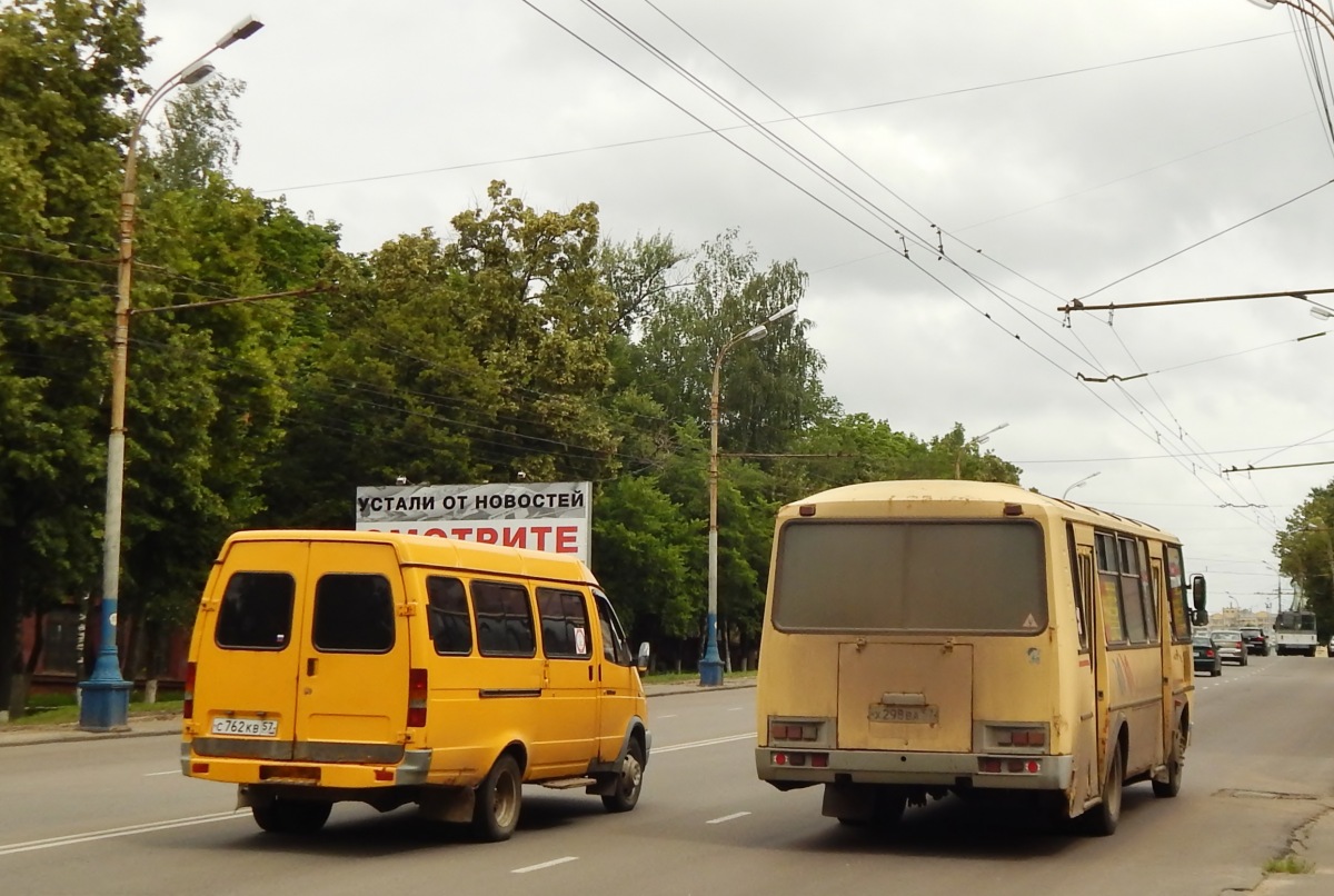 С 762 КВ 57, Х 298 ВА 57 С 762 КВ 57, Х 298 ВА 57