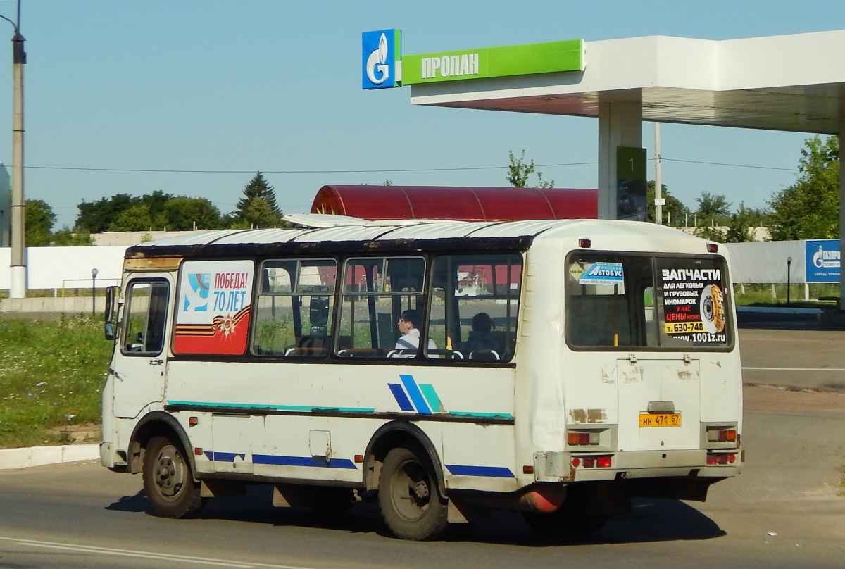  471 57