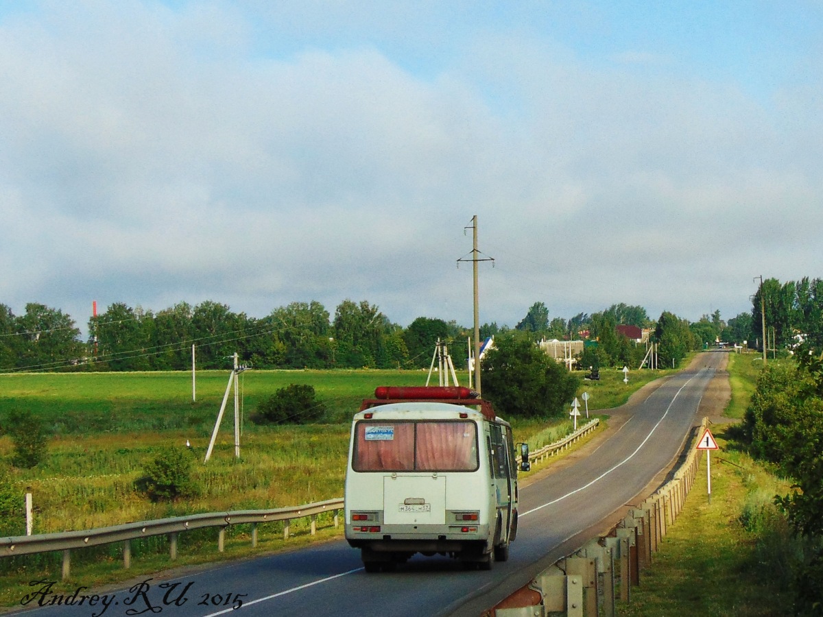 М 364 СМ 57, Фотозарисовки (Орёл) М 364 СМ 57, Фотозарисовки (Орёл)