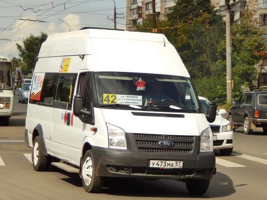 У 473 МА 57 У 473 МА 57