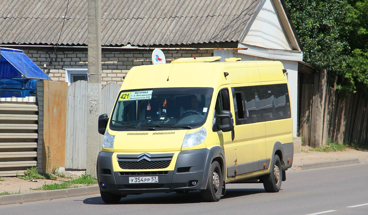 У 354 РР 57 У 354 РР 57