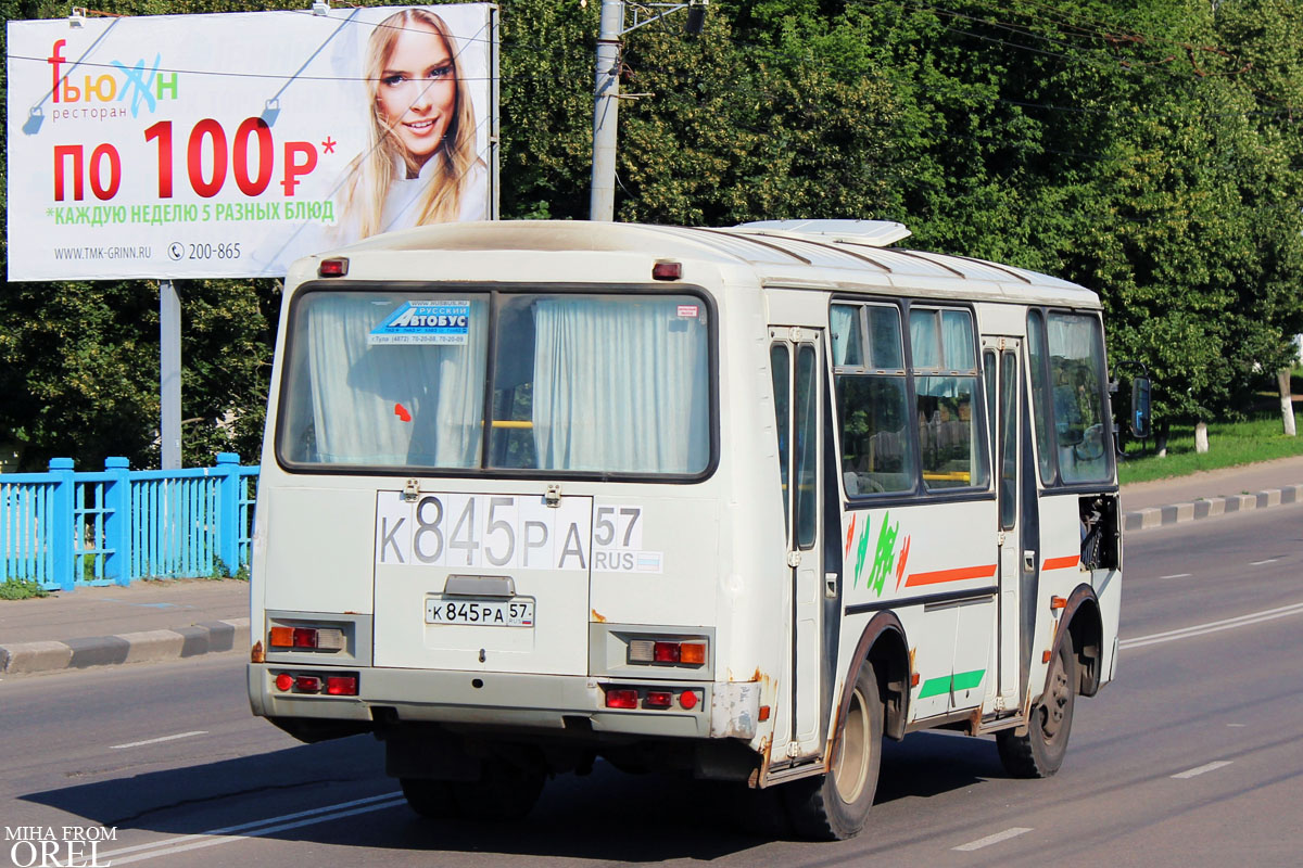 К 845 РА 57 К 845 РА 57