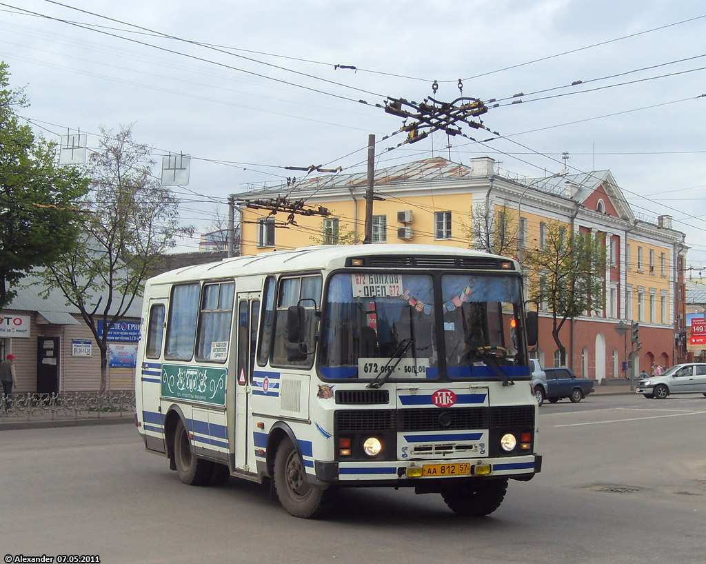 АА 812 57 АА 812 57