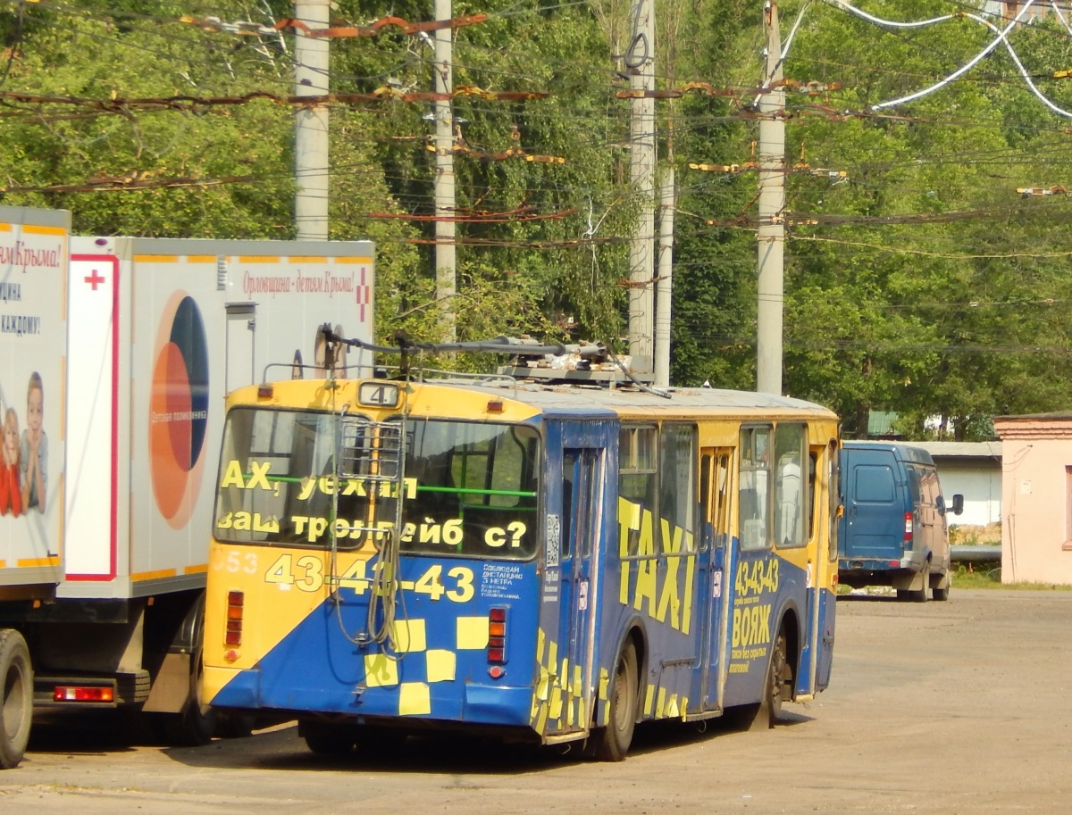 053