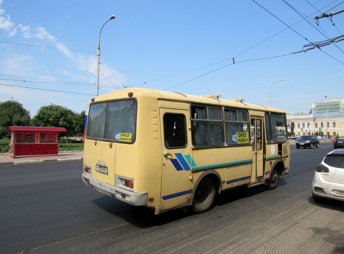 У 323 УМ 57 У 323 УМ 57
