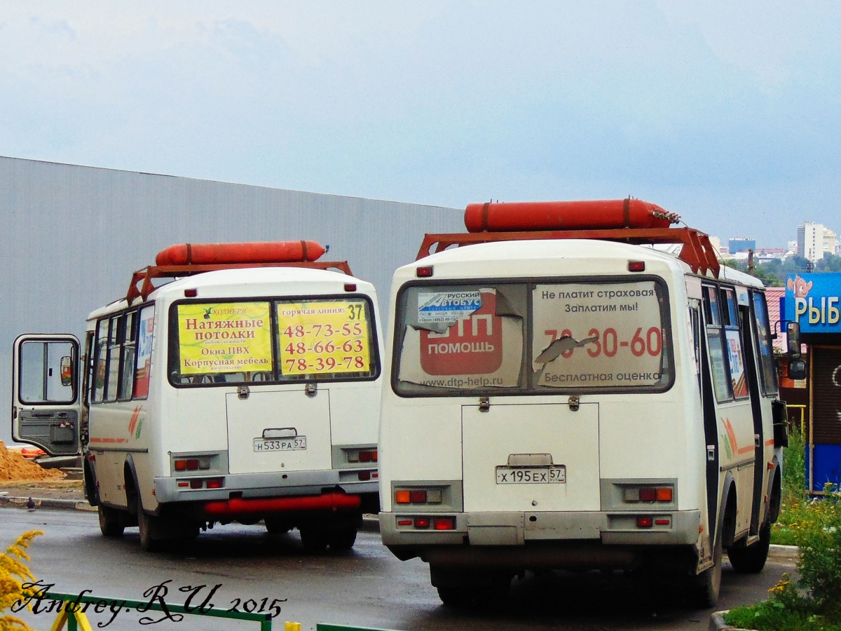 Н 533 РА 57, Х 195 ЕХ 57 Н 533 РА 57, Х 195 ЕХ 57