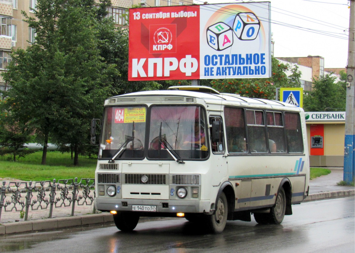 Е 140 ТО 57 Е 140 ТО 57