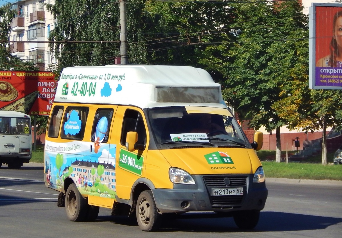 Н 213 МР 57 Н 213 МР 57