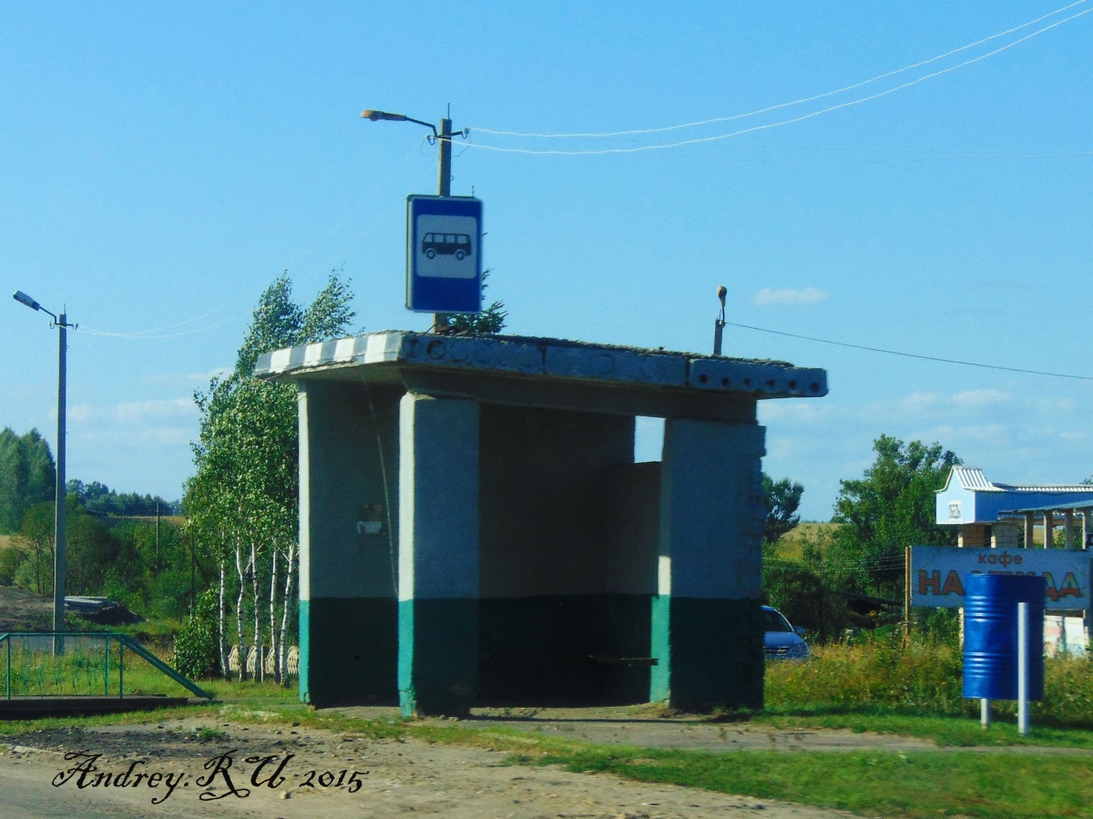 Остановки: павильоны, таблички и т.д. (Змиёвка) Остановки: павильоны, таблички и т.д. (Змиёвка)