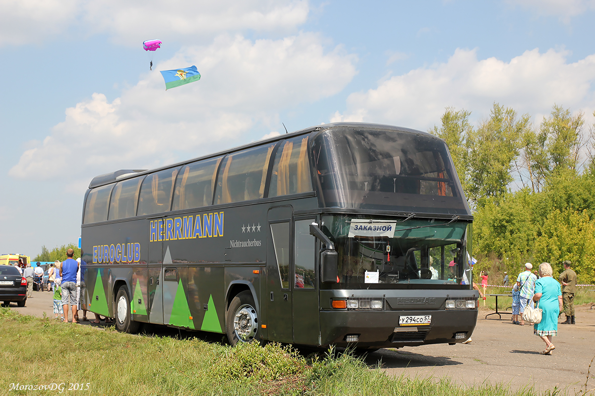 У 294 СО 57 У 294 СО 57